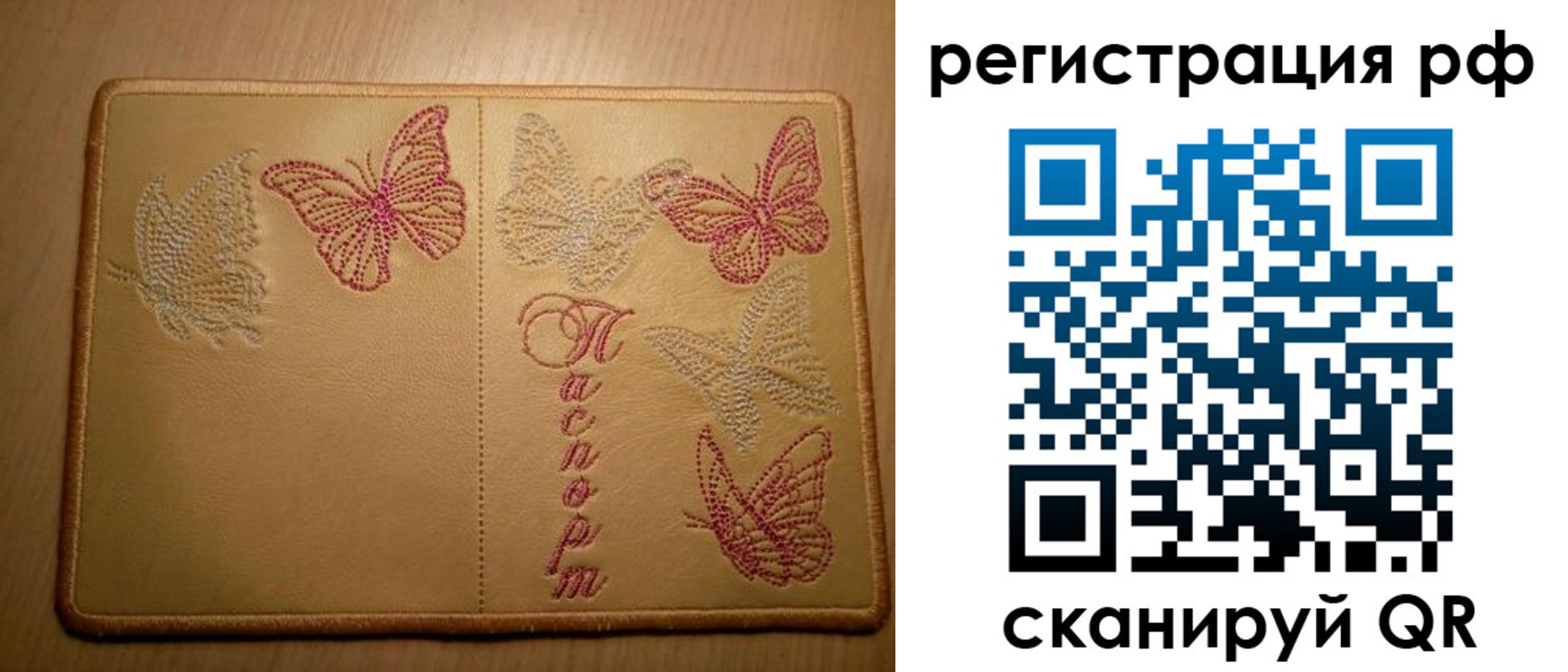 прописка от собственника в Карачеве