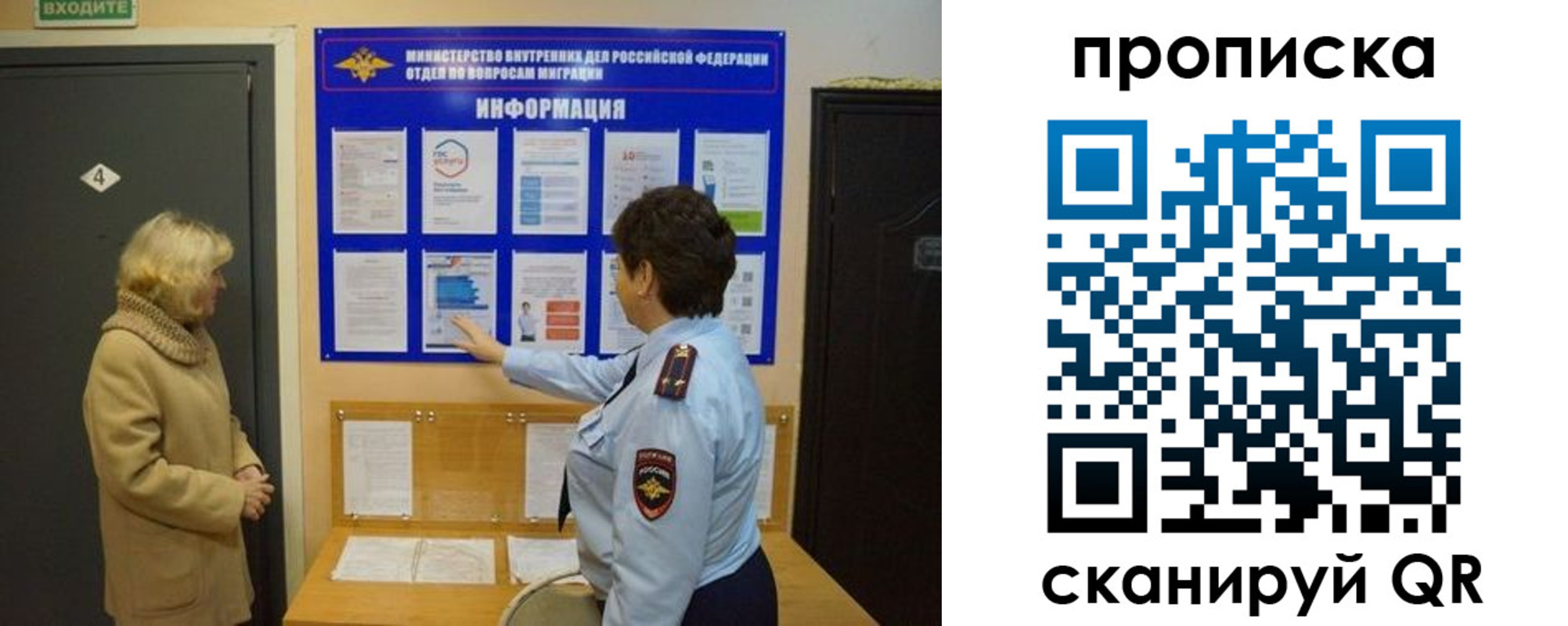 найти адрес прописки в Карачеве