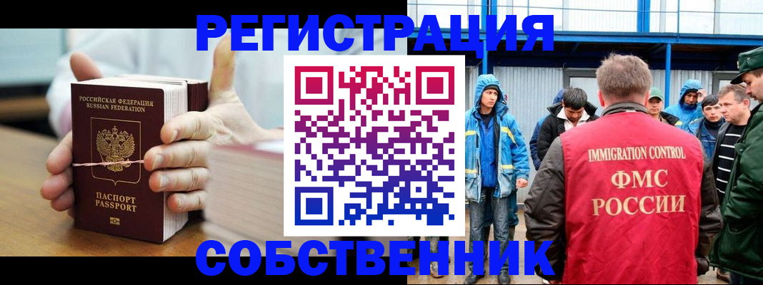 регистрация для дет. сада в Карачеве