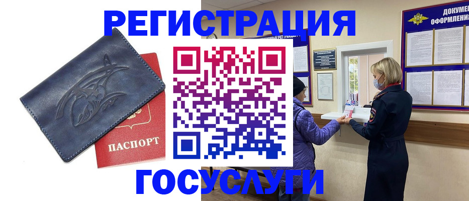 регистрация для школы в Карачеве
