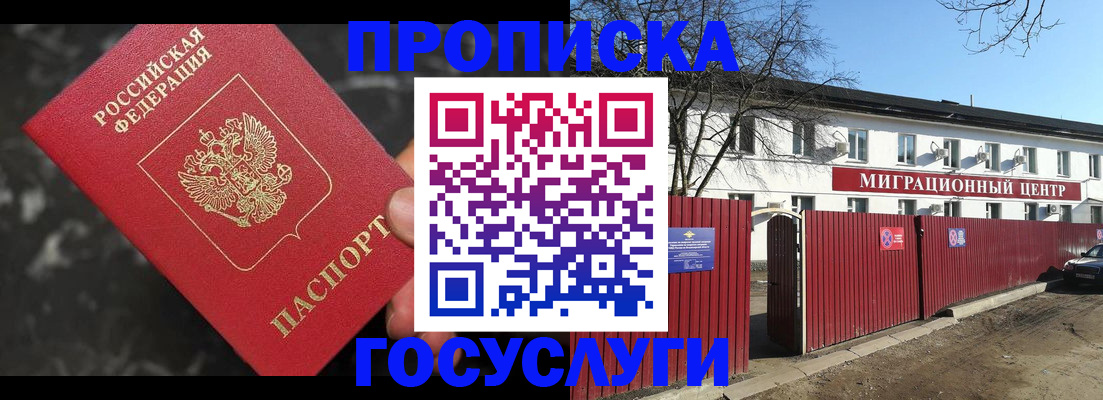 регистрация для дет. сада в Карачеве